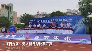 重庆红岩村禁毒月活动启动 足球新星成为禁毒大使
